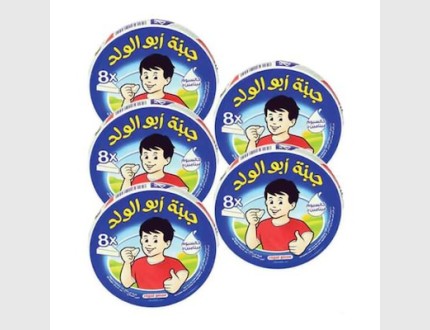 أبو الولد جبنة مثلثات 8 قطع 5 حبات